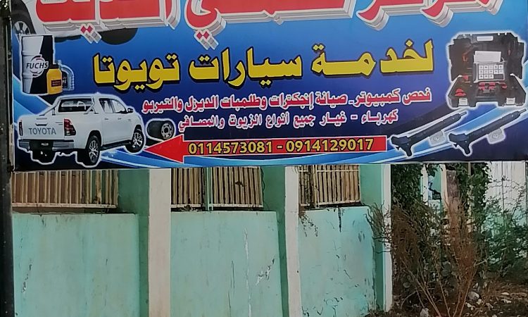 لم يتم العثور علي الصورة