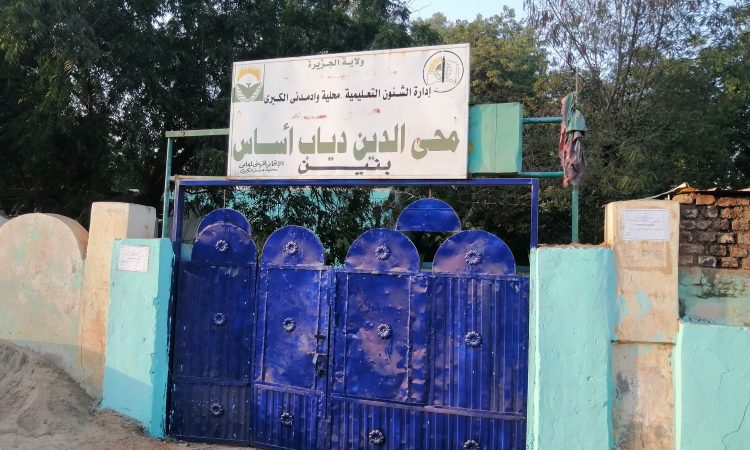 لم يتم العثور علي الصورة
