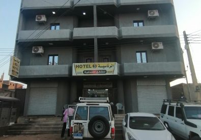 شقق الرئاسية الفندقي...