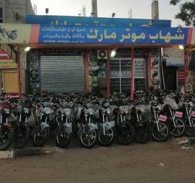 شهاب موتور مارك...