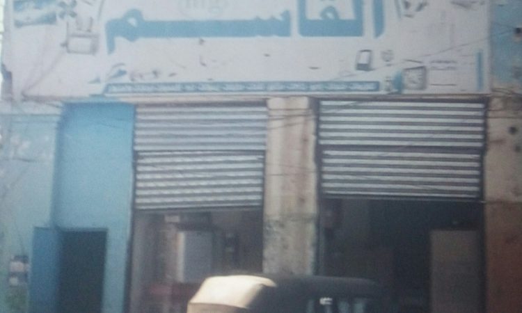 لم يتم العثور علي الصورة