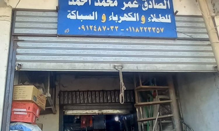 لم يتم العثور علي الصورة